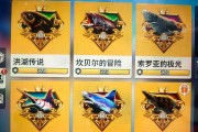 《天天钓鱼攻略最新》（快速掌握天天钓鱼的最新技巧，捕获更多珍稀鱼类！）