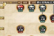 生化6反击技能加点攻略（打造无敌角色轻松反制敌人，游戏攻略秘技一网打尽！）