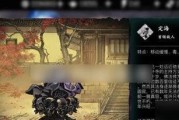 《以影之刃3》沐小葵技能改动一览（技能调整、实用性提升、游戏体验升级）
