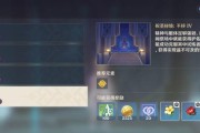原神逃离副本攻略（揭秘原神中逃离副本的技巧与策略）