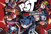 P5攻略杏选项（细数P5中与杏有关的15个对话选项，揭秘心灵的契机与热情之火）
