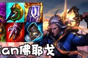 打野佛爷哥装备出装攻略（无尽战力）
