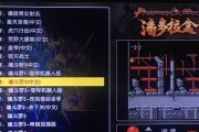 超级改造家游戏攻略67（全面解析超级改造家游戏67版本，让你成为顶级设计师）