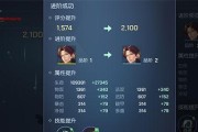 幻想圣域伙伴技能介绍攻略（细数幻想圣域伙伴技能，玩转战斗策略！）