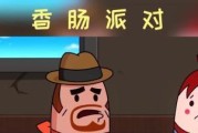 《以香肠派对Ump9枪械介绍》（掌握Ump9枪械，畅享香肠派对）