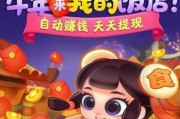 玩转饭店广告游戏，轻松攻略秘籍！（学会运用，让你的饭店广告无往而不利）