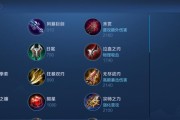 英雄杀关羽辅助出装攻略（帮助你打造一个无敌的辅助关羽）