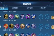 最新廉颇攻略（掌握廉颇，称霸王者之巅）