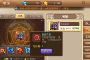 仙剑情缘游戏技能搭配攻略（巧妙搭配，决胜九州）