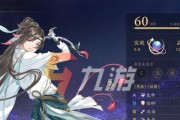 探寻最强UR名士之以花亦山心之月（游戏内的顶尖玩家、独具匠心的打法、背后的努力与付出）