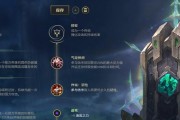 泰坦玩法攻略（适用于所有版本的泰坦出装攻略，助你稳定获胜）