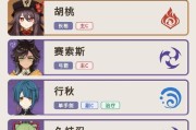 原神草神像攻略（寻找神秘的遗迹，挑战草神像，解锁无尽宝藏！）