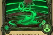 隐世录卡组（掌握游戏规则，赢得胜利）
