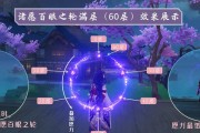 《穿越雷电之境——原神攻略2.1雷灵全解析》（探寻雷神之力，征服雷灵的奥秘与挑战）