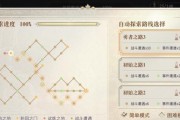 探秘以幻书启世录诗经契印攸宁的神秘力量（揭开这本书卷中隐藏的秘密，感受文化传承的力量）