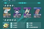 原神单机玩法攻略（玩法攻略，让你成为原神世界的主宰）