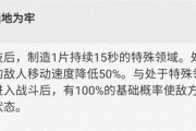 崩坏3出装攻略大全（全面解析崩坏3中最佳出装策略，助你成为顶级战士！）