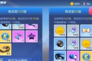 《跑跑卡丁车手游S5赛季时间揭晓》（跑跑卡丁车手游S5赛季什么时候开始？）
