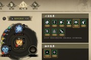 《一站江湖》医术提升攻略，打造无敌神医！（掌握技巧，提高医术！游戏中的神仙医生等你来挑战！）