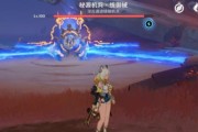 《原神攻略新boss，解锁全新挑战！》（探索新领域，迎接强力敌人的挑战，尽享独特奖励！）