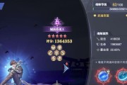 斗罗大陆魂师对决邪月阵容最佳搭档一览