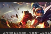 项羽万血铭文出装攻略（无敌铁血项羽，一统三国必备！）