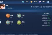 王者荣耀攻略（绝世剑客如何选择装备与技巧分享）
