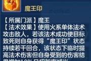 《玩转以神武2手游，攻略大全揭秘》（完美攻略，助你成为顶级玩家）
