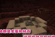 《我的世界》神剑出装攻略（打造无敌神剑，征战全境！）