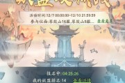 王者荣耀攻略（高效打法，助你成为无敌逍遥剑客）