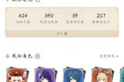 原神招工任务砍价攻略（通过掌握技巧，轻松完成招工任务，让你的庭园更美丽！）