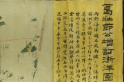 玩转众生游，如何完成角色作业？（以游戏为主的角色作业攻略）