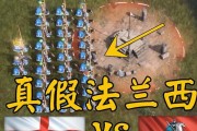 《征服英格兰——帝国时代4第七关详解攻略》（掌握这些技巧，轻松通关英格兰战役）