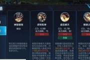 王者荣耀攻略必备技能大全（提升玩家实力，掌握游戏技巧，助你登顶巅峰！）