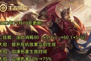 黄忠王者荣耀出装攻略（掌握黄忠的最强装备，射击全场无敌）
