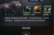 洪荒英雄如何获得？（深入游戏内部，探秘获取途径。）