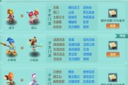 神武4技能选择攻略（解密神武4技能系统，让你成为技能玩家）
