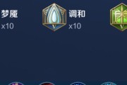 梦魇（掌握关键符文，成就梦魇统治者）