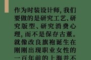 提升以幻书启世录收藏室的舒适度攻略（玩转游戏，享受舒适生活）