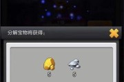 如何升级王建筑？（探究票房大卖的建筑升级顺序，游戏玩家必看！）