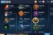 猴子出装攻略大全（掌握猴子最强出装，成为游戏中的终极攻击者）