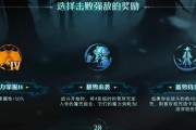 《哈利波特魔法觉醒》黑魔法防御课通关攻略（游戏内详细攻略，让你轻松过关）