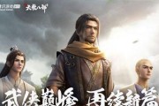 掌握以弈剑行闪身，轻松提升战斗实力（技巧详解）