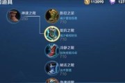 2021《王者荣耀》鬼谷子攻略大全（打造最强鬼谷子，征服王者之路）