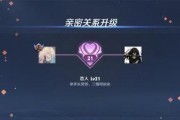 玩转游戏世界，一天70级攻略揭秘（高效升级方法分享，游戏等级提速不再是梦）