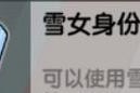 香肠派对新手出装攻略大全（掌握关键技巧，成为派对装备达人）
