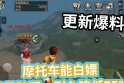 《明日之后远星出装攻略》（打造最强远星装备，战无不胜！）