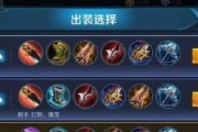 王者荣耀3代李白出装攻略（李白出装攻略详解，助你成为无敌战神）