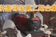 《哈利波特魔法觉醒巧克力蛙画片》角色攻略（一起冒险，成为魔法师！）