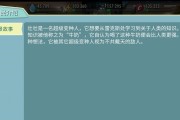《辐射避难所OL小队搭配最强配置一览》（全面提升小队实力，游戏再无难度！）